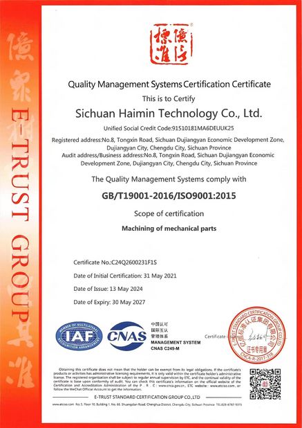 中国 Sichuan Haimin Technology Co., Ltd 認証