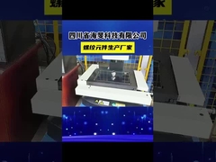 ツインスクロールエクストルーダー要素