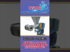 高品質のツインスクロール要素 スクロールサイドフィッダー ミニプラスチックの桶軸